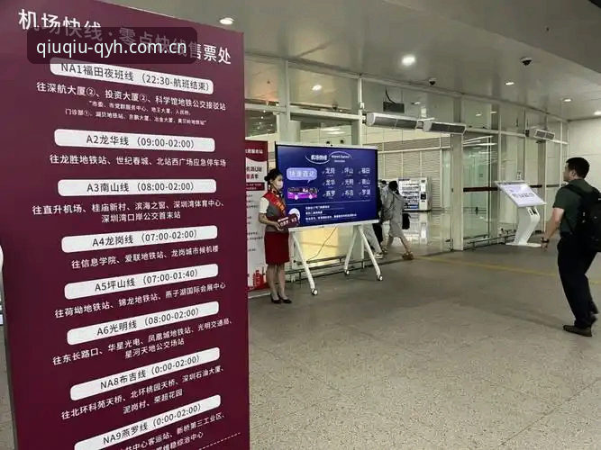 球友会体育最新动态：快速直达入口与安全使用全攻略